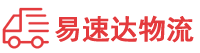 郴州到聊城物流公司